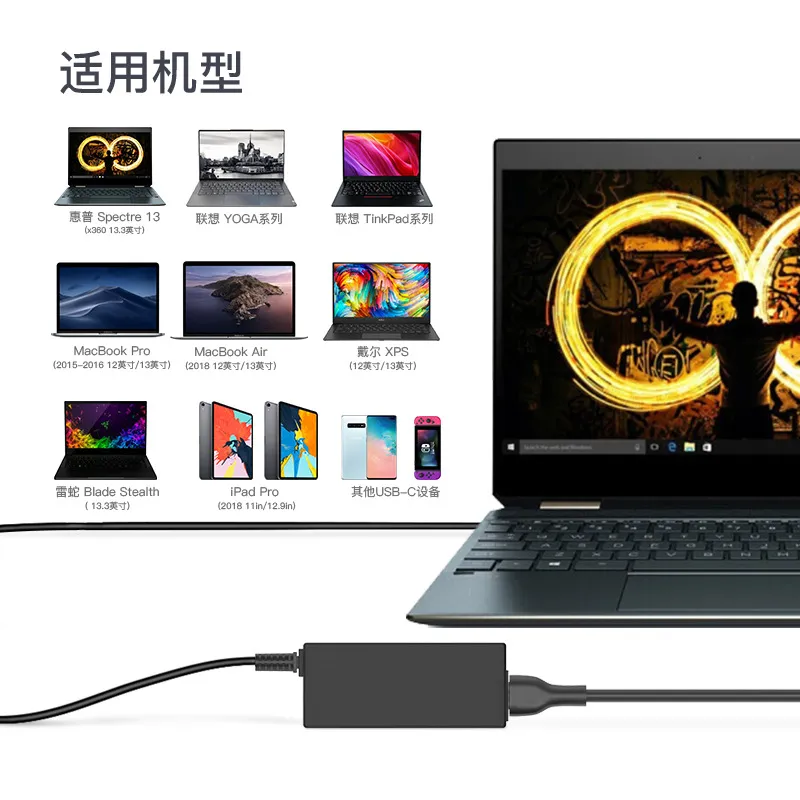 Picture of Small PD USB-C fast charger suitable for Type-C laptop 45W fast charger